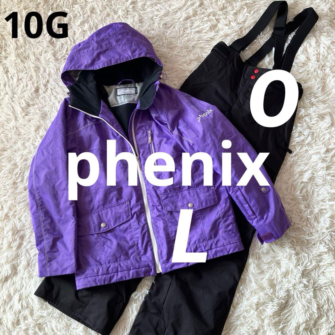 #10G✨phenix✨大きめサイズ スキーウェア 上L下O レディース 極暖
