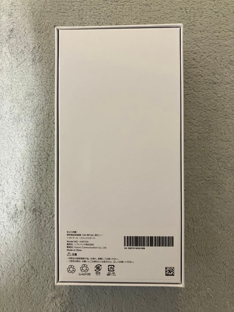 【新品未使用】Redmi12 5G Moonlight White SIMフリー