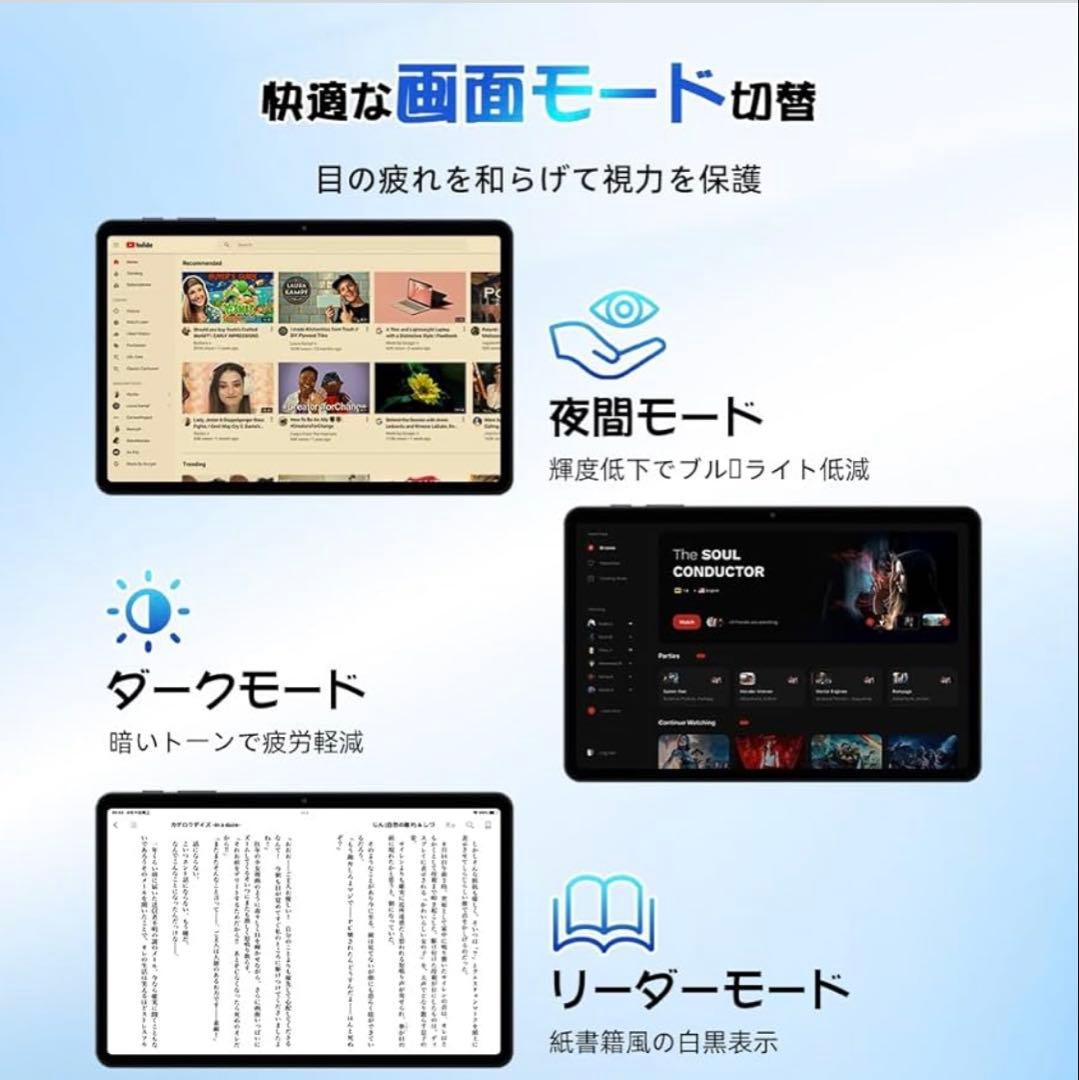 Android16 タブレット 10インチ Wi-Fiモデル