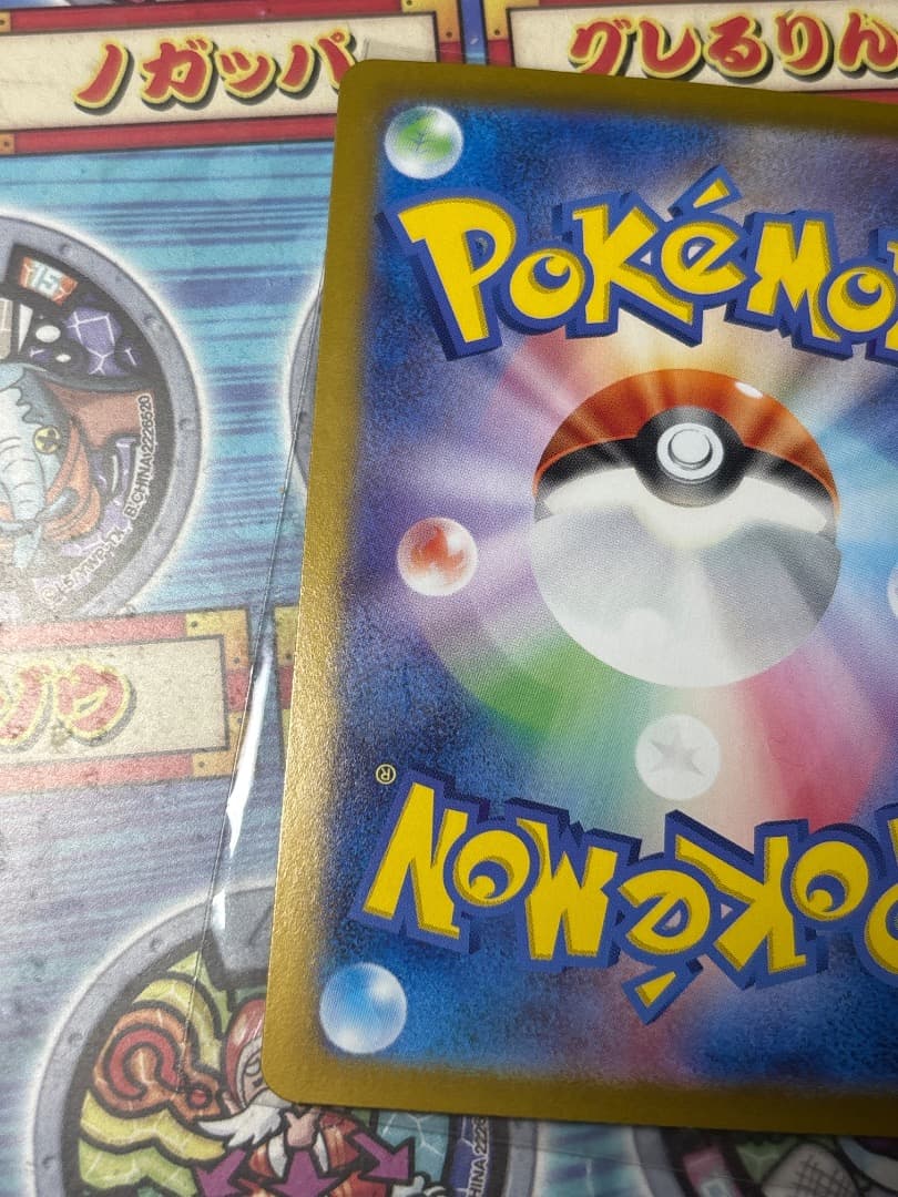 木葉 ヒビキのホウオウ SAR