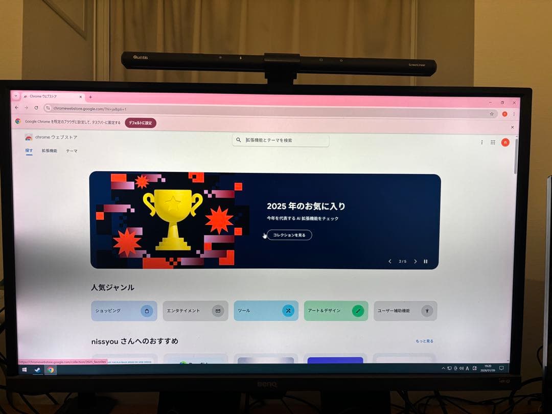 BenQ ディスプレイ　4k 32インチ　EW3270-T EW3270U