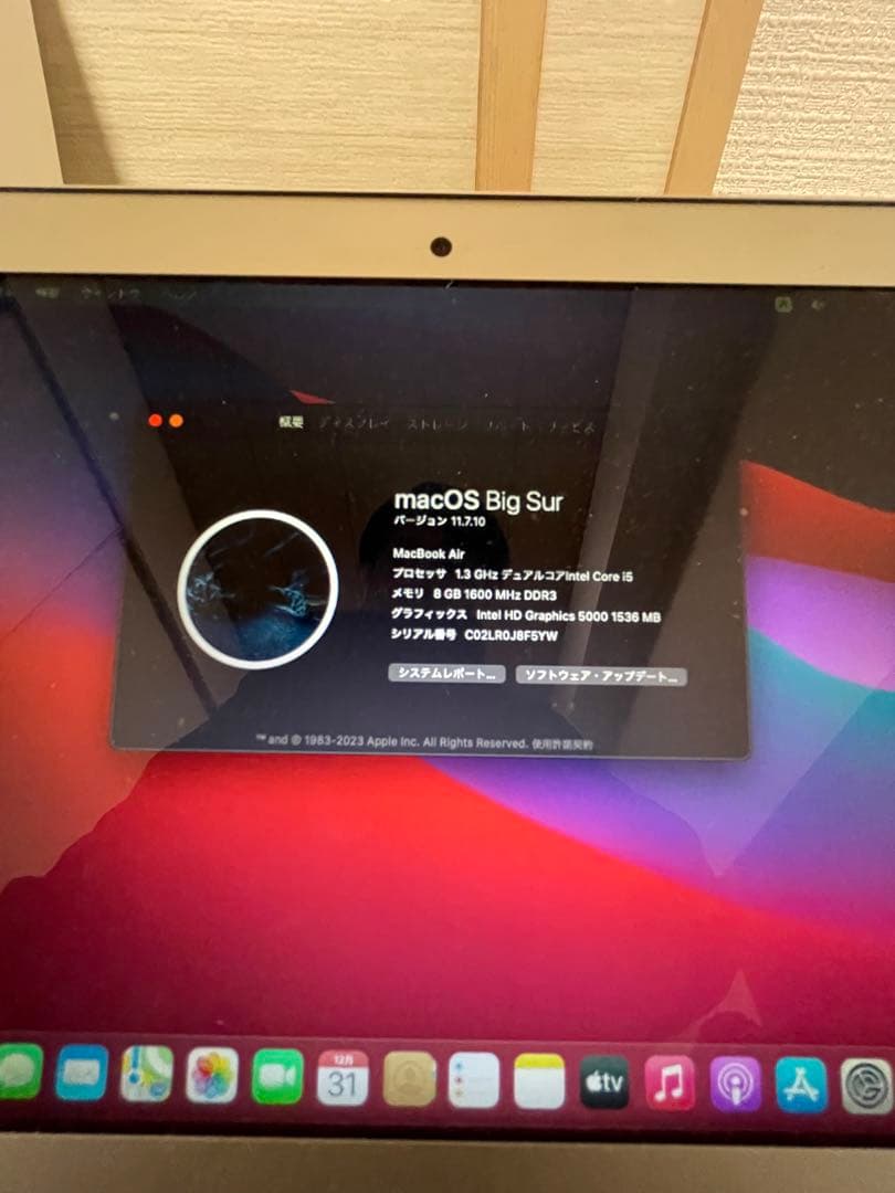 MacBook Air 2013年式　11inch Core i5 256GB