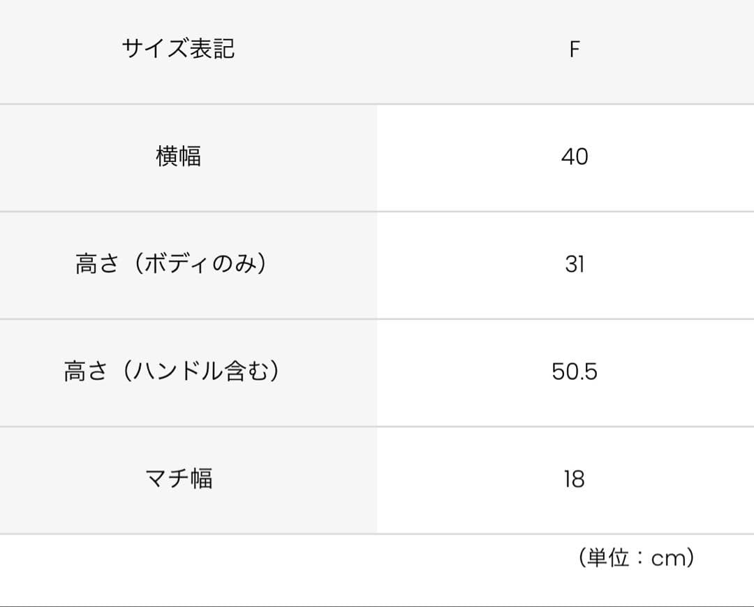 THE SOLE MONTECARLO ボストントート トリヨン・モーリス