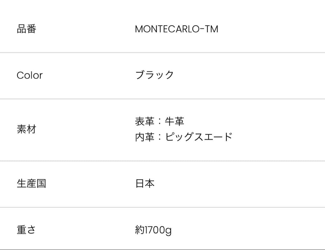 THE SOLE MONTECARLO ボストントート トリヨン・モーリス