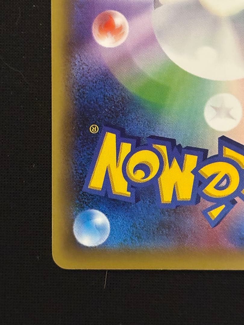 ビクティニ CP5 幻·伝説ドリームキラコレクション 007/036