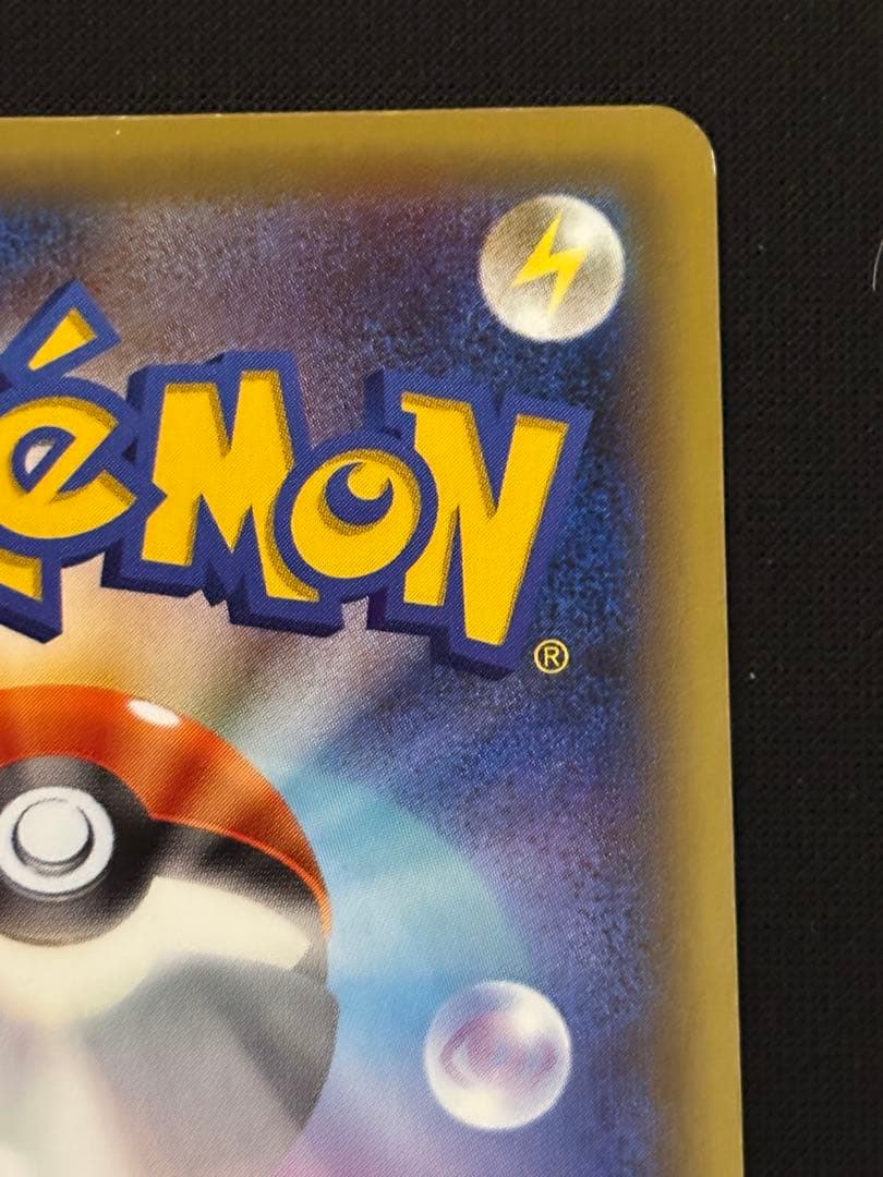 ビクティニ CP5 幻·伝説ドリームキラコレクション 007/036