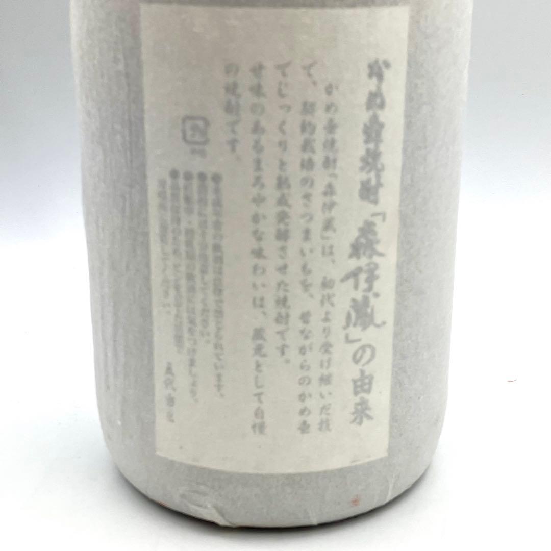 未開栓 森伊蔵 本格焼酎 1.8L 25度 プレミアム芋焼酎 かめ壺