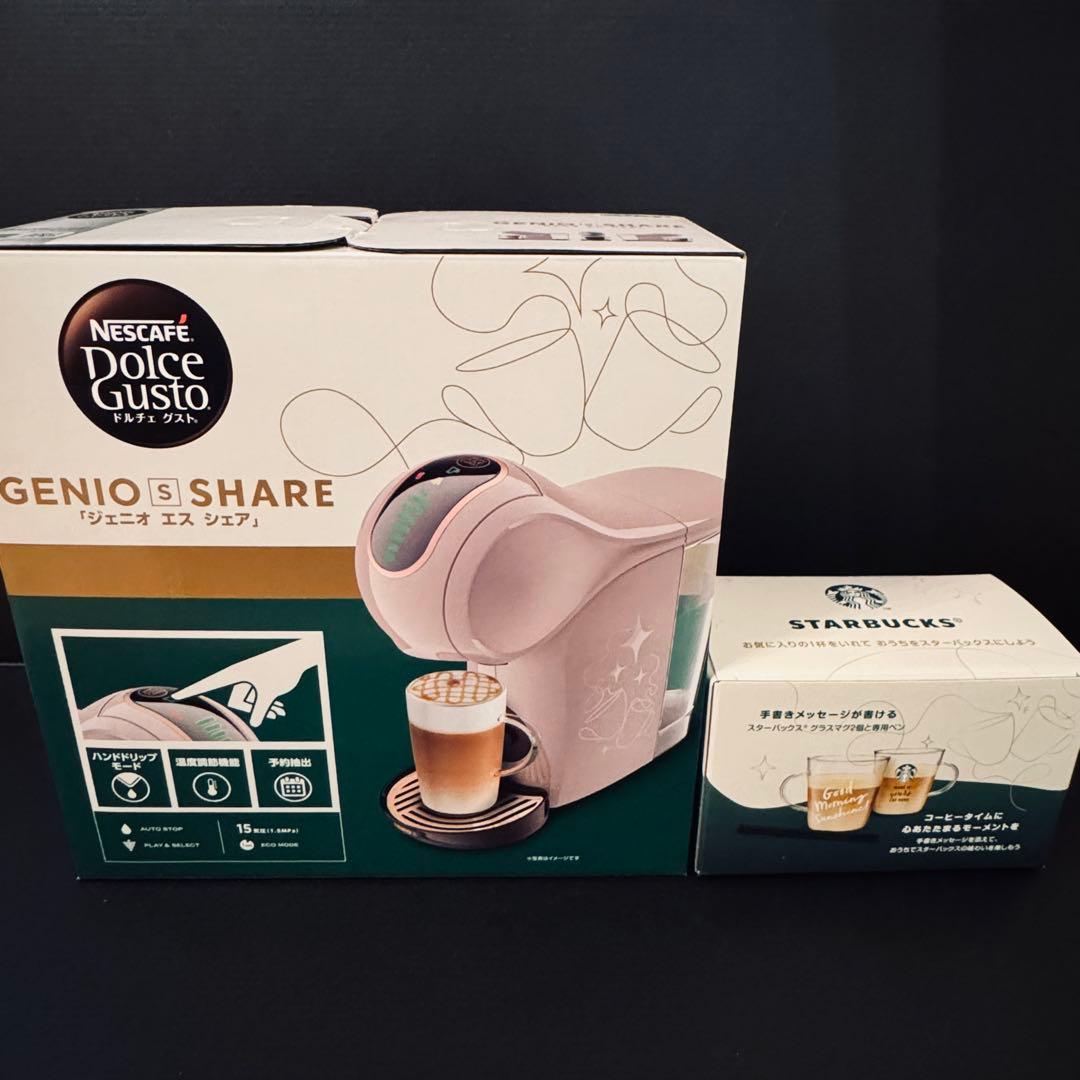 【未使用】ネスカフェ ドルチェグスト ジュニオ エス シェア スターバックス