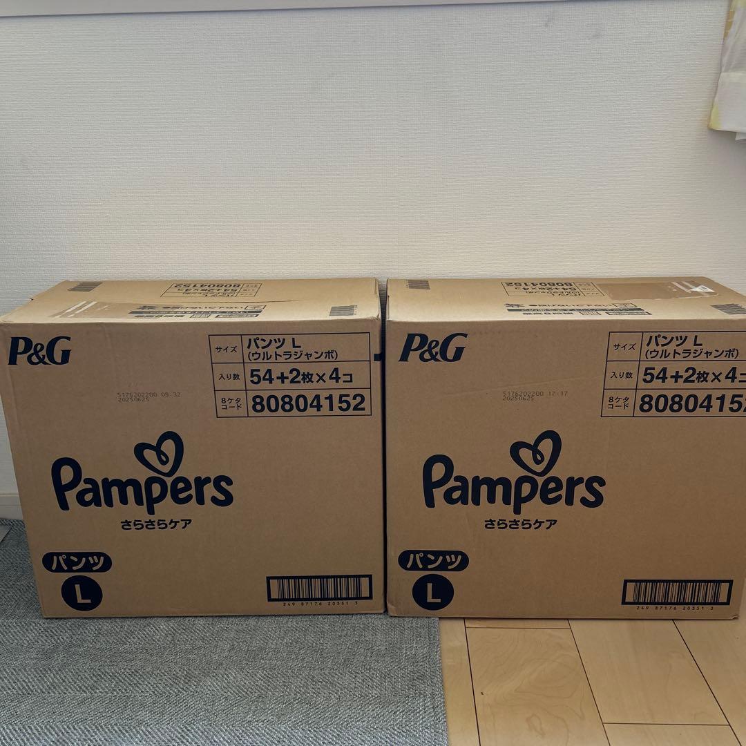 【いー】パンパースLパンツ 224枚2箱(計448枚)