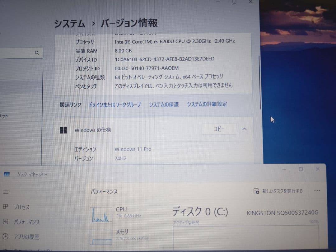 NEC VK23TF-U i5-6200U メモリ8GB 美品 Office付②