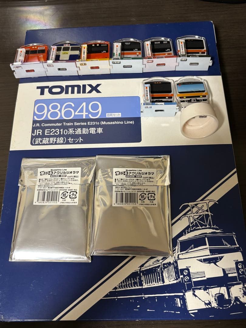 武蔵野線 E231系0番台 Nゲージ