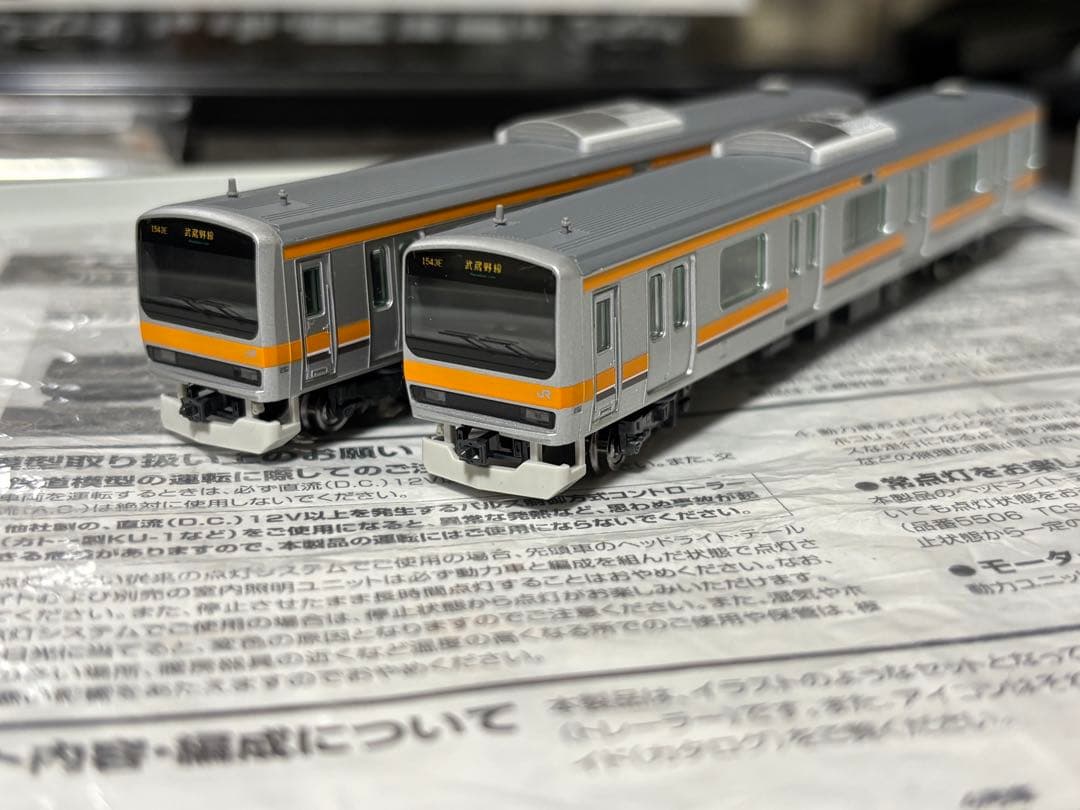 武蔵野線 E231系0番台 Nゲージ