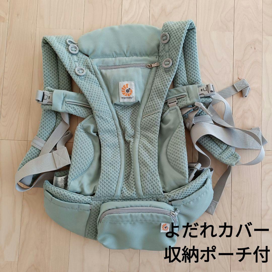 エルゴ　抱っこひも　セージグリーン