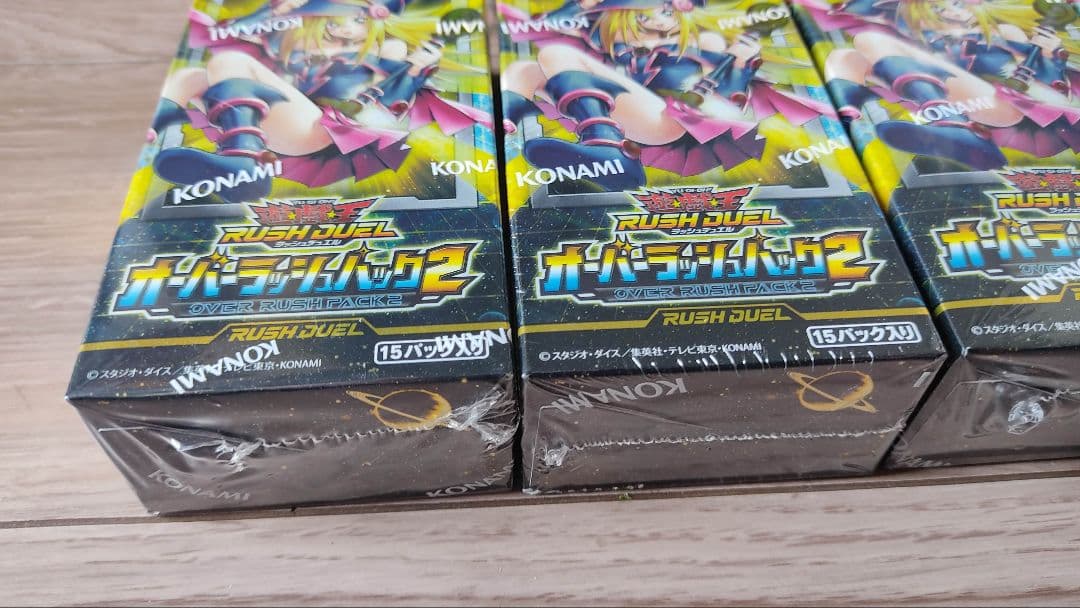 遊戯王　ラッシュデュエル　オーバーラッシュパック2　BOX　シュリンク付き　4