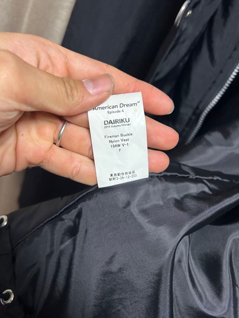 中*太様 DAIRIKU ダイリク Fireman Buckle Nylon V