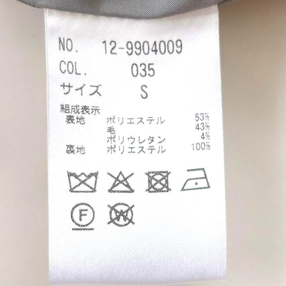 美品　プラステ　パンツスーツ　ノーカラー　グレー　セットアップ　フォーマル