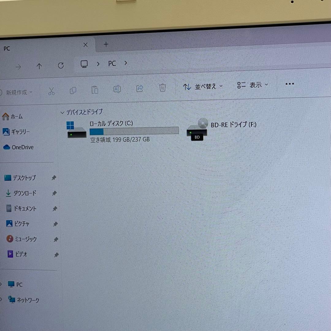 #776 東芝 Dynabook T75/EG i7-7500U 8GB256G