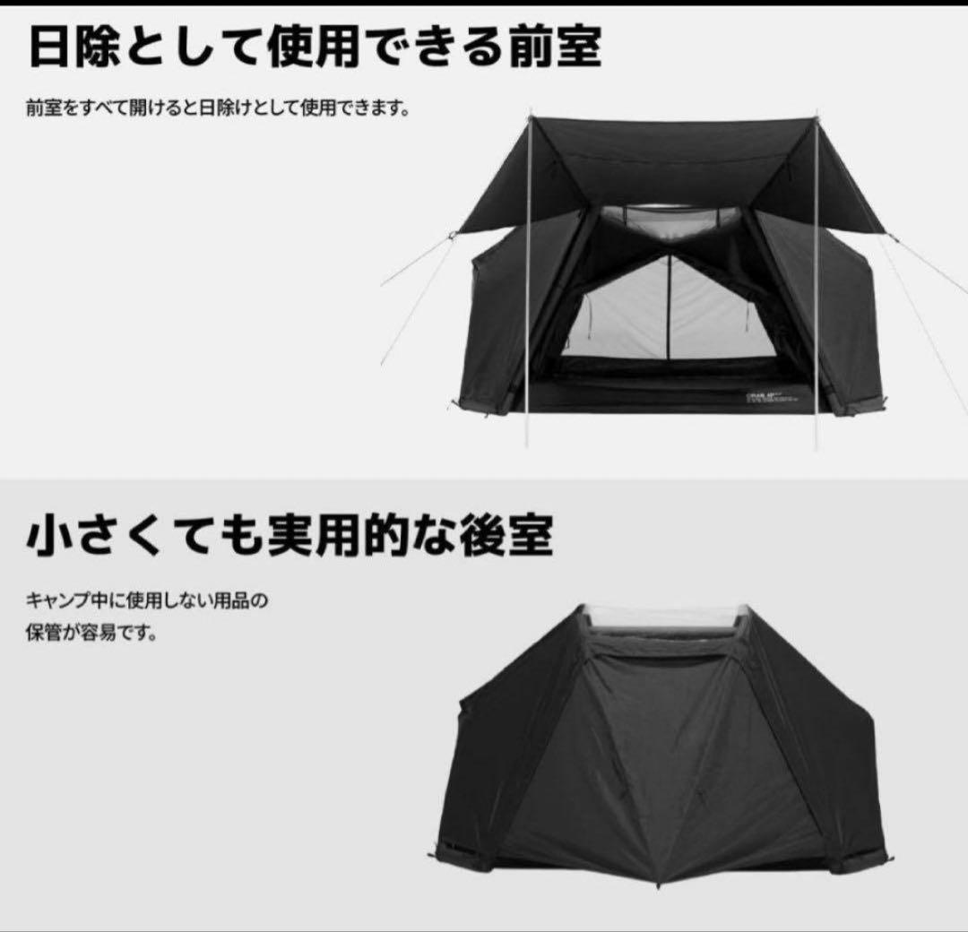 Camvil Crab 4P + Air カニテント 4P エアー ブラック