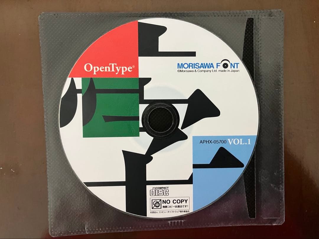 モリサワフォント OPENTYPE 30書体セット for Windows