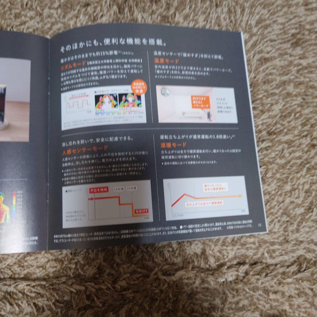 電気ヒーター yuchanz