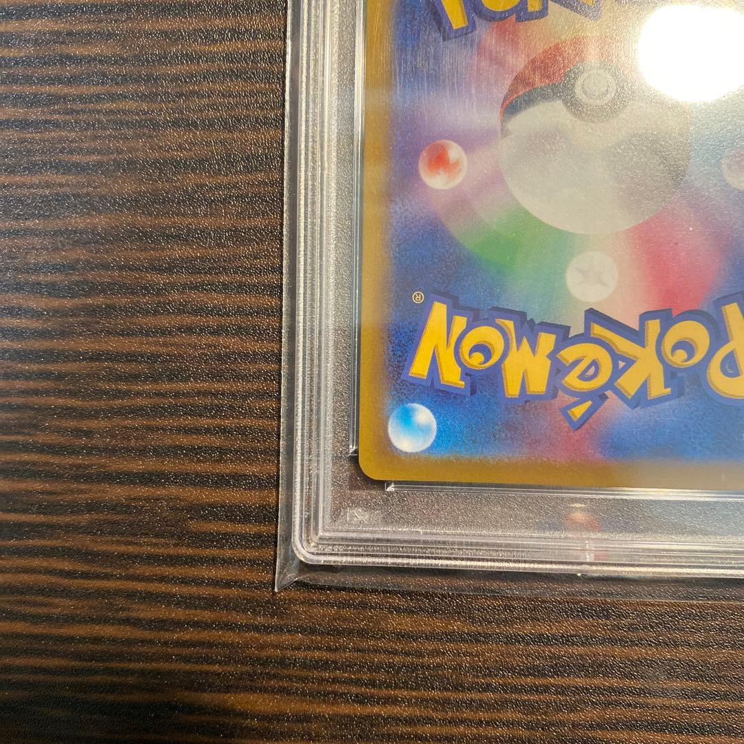 【psa10】セレナ SR S11a 白熱のアルカナ 081/068