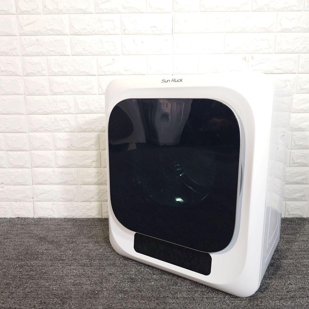 SunRuck 衣類乾燥機 乾きくん SR-ASMN205 3kg C111