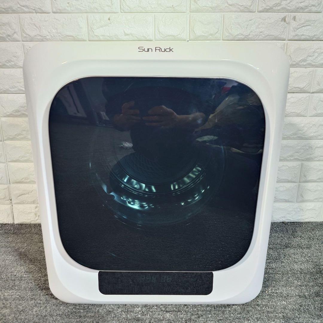 SunRuck 衣類乾燥機 乾きくん SR-ASMN205 3kg C111