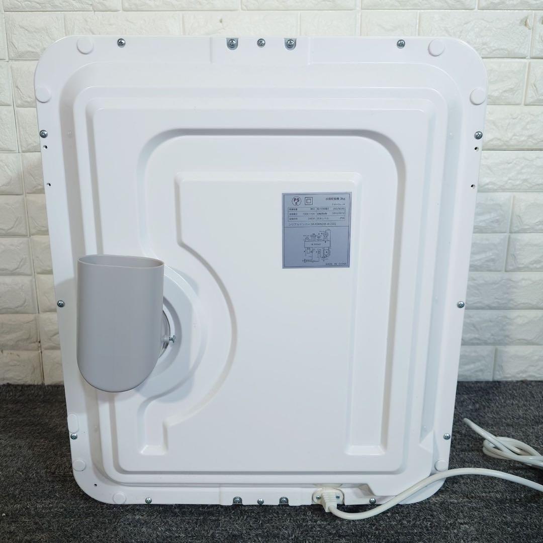 SunRuck 衣類乾燥機 乾きくん SR-ASMN205 3kg C111