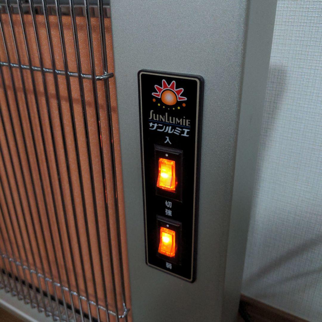 サンルミエエクセラ N500L