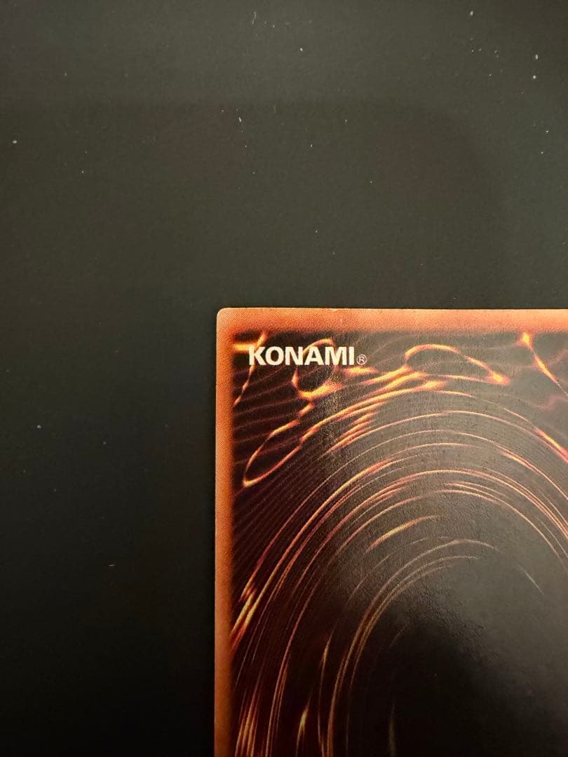 青眼の白龍 遊戯王 ブルーアイズホワイトドラゴン 初期 スターター ウルトラ　2