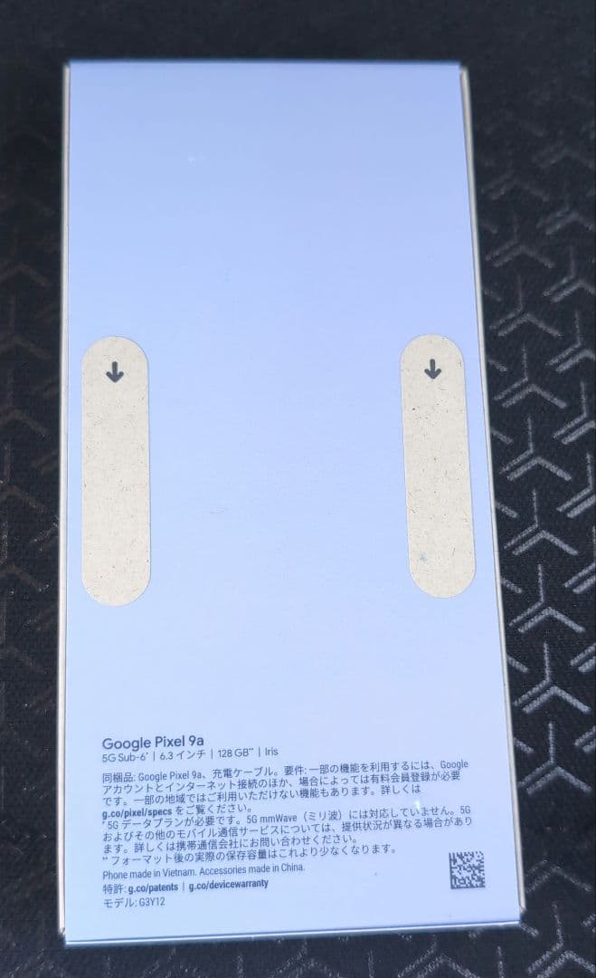 【未開封品】Google Pixel 9a　128GB