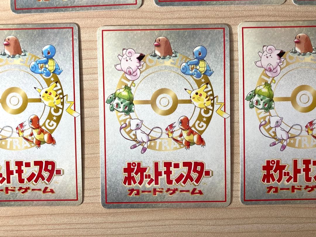 旧裏 ポケモンカード まとめ売り9枚 （「こんらん」で20ダメージルール 他）