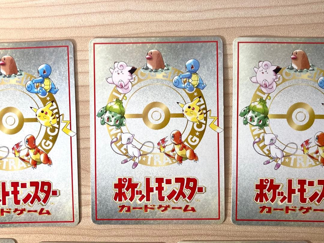 旧裏 ポケモンカード まとめ売り9枚 （「こんらん」で20ダメージルール 他）