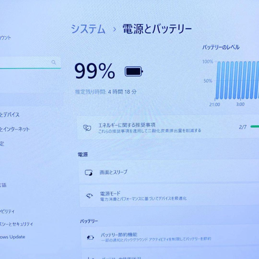 早い者勝ち！新品SSD Win11 薄型ノートパソコン オフィス ブルーレイ