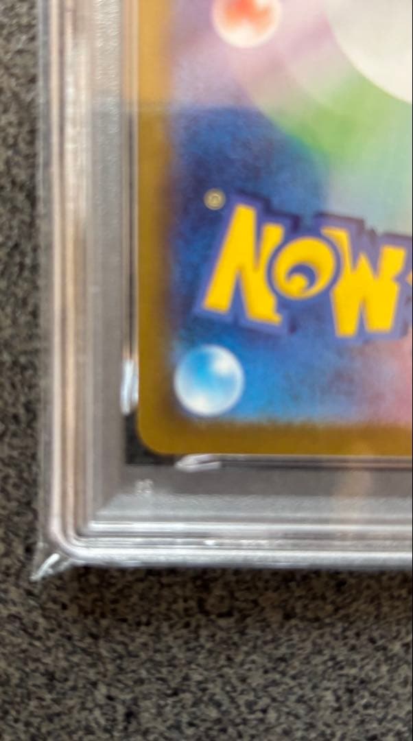 ポケモンカード ミュウex ur PSA10 SV2a 208/165 ポケカ