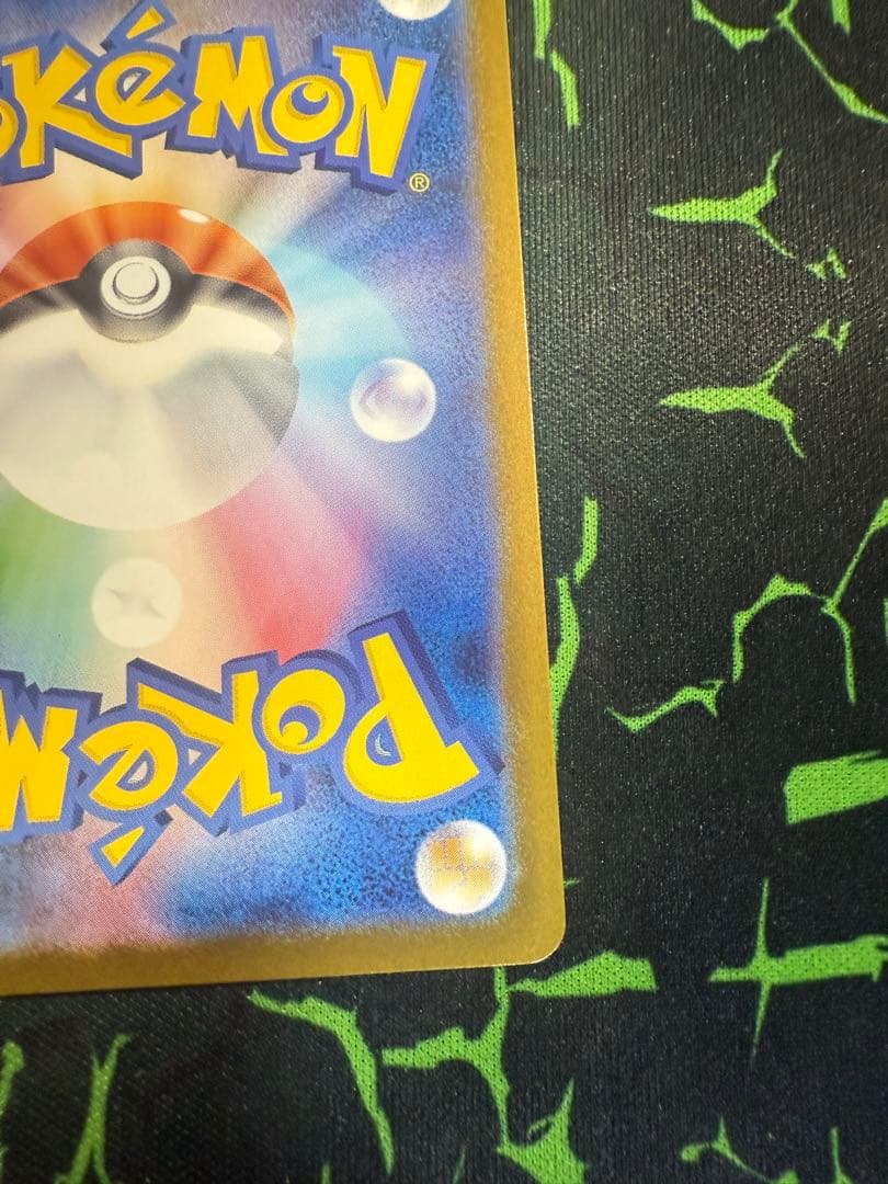 美品‼︎ ロケット団のミュウツーex sar M2a 237/193