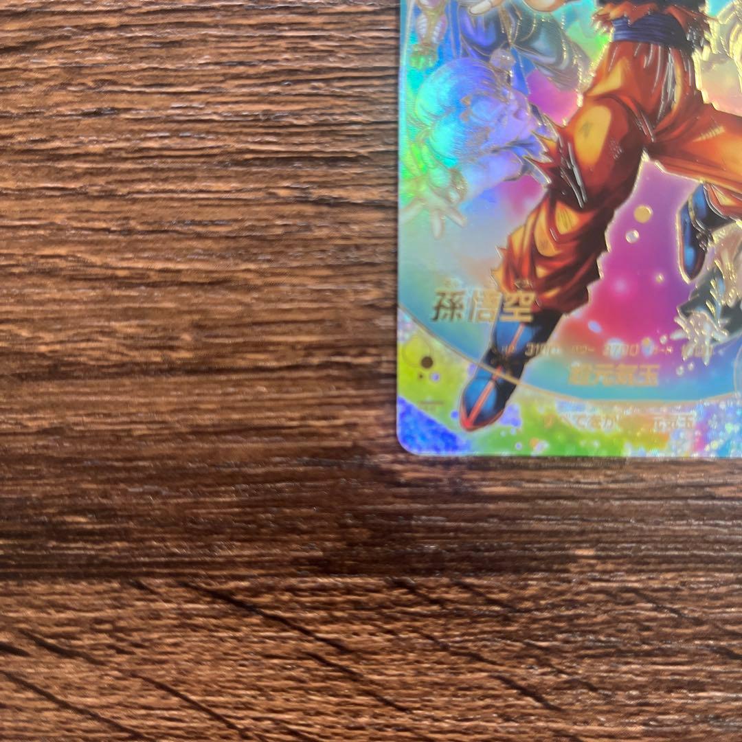 ドラゴンボールスーパーダイバーズ 孫悟空 パラレル SDV7-003