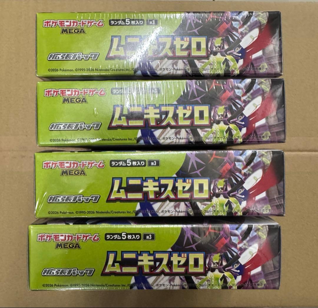 【新品未開封】【シュリンク付き】ポケモンカード ムニキスゼロ 4BOX