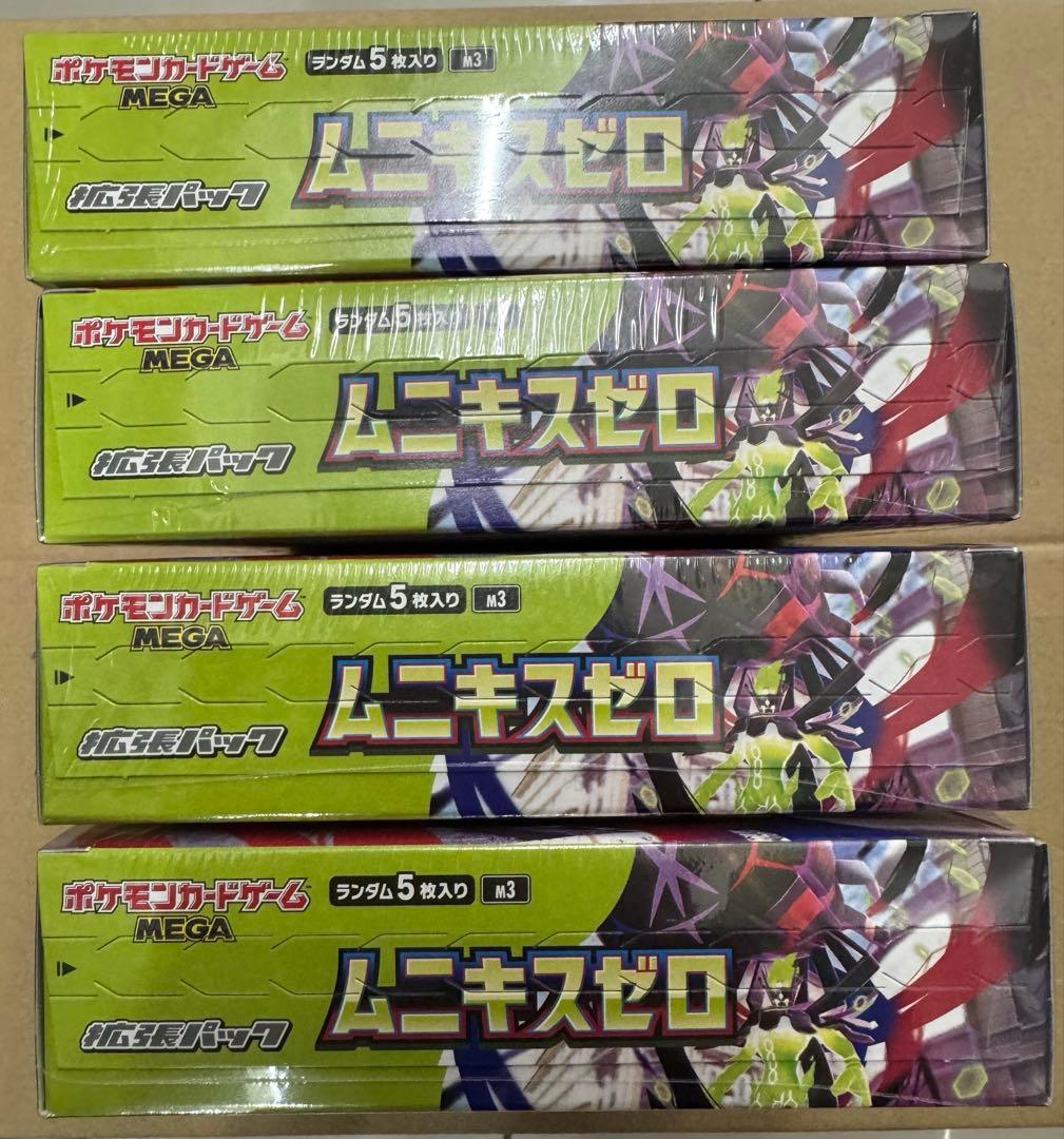 【新品未開封】【シュリンク付き】ポケモンカード ムニキスゼロ 4BOX