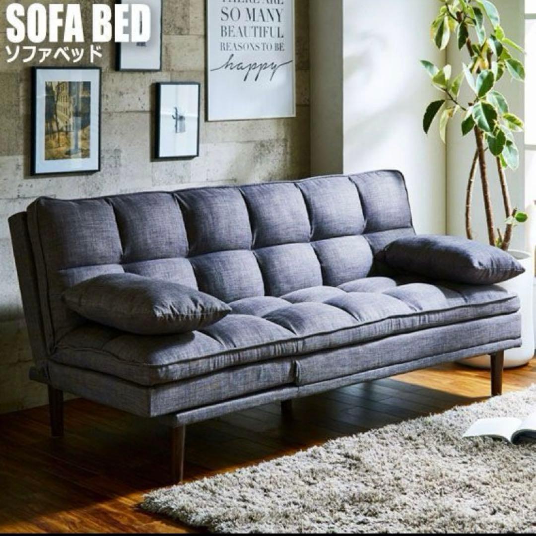 ソファ 3人掛け グレーオシャレ ソファーベッド