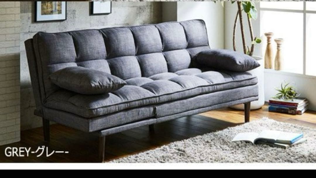 ソファ 3人掛け グレーオシャレ ソファーベッド
