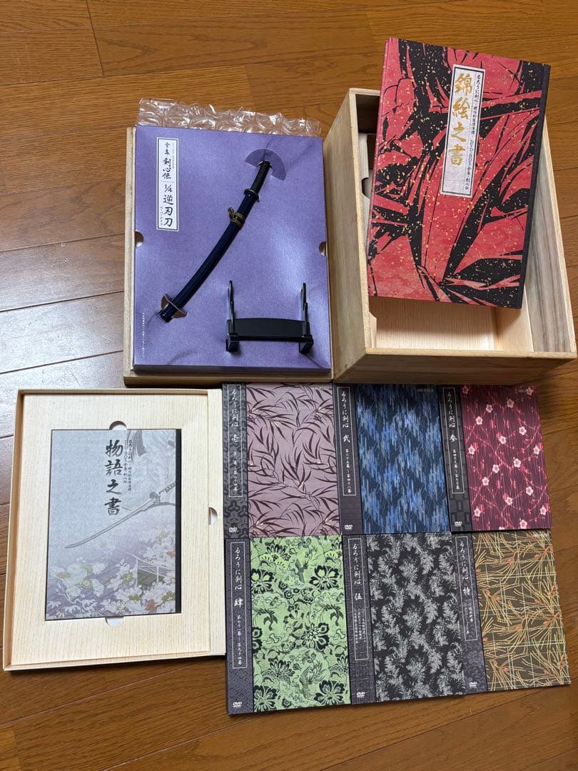 【逆刃刀付き】るろうに剣心 DVD-BOX 全集 剣心伝 完全予約生産限定