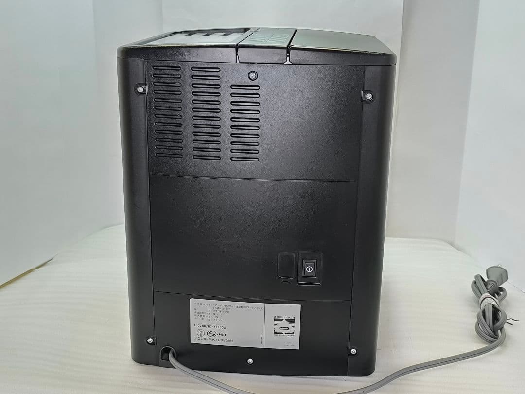 デロンギ　マグニフィカ　全自動エスプレッソマシン　ESAM03110　022