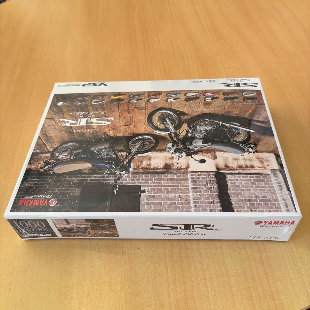 YAMAHA SR400 Final Edition パズル 限定・非売品•美品