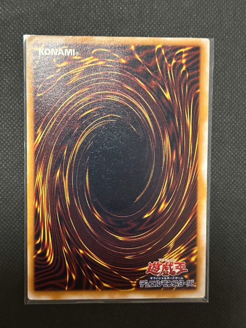 遊戯王 青眼の白龍 アルティメットレア　レリブル　青艶　良品