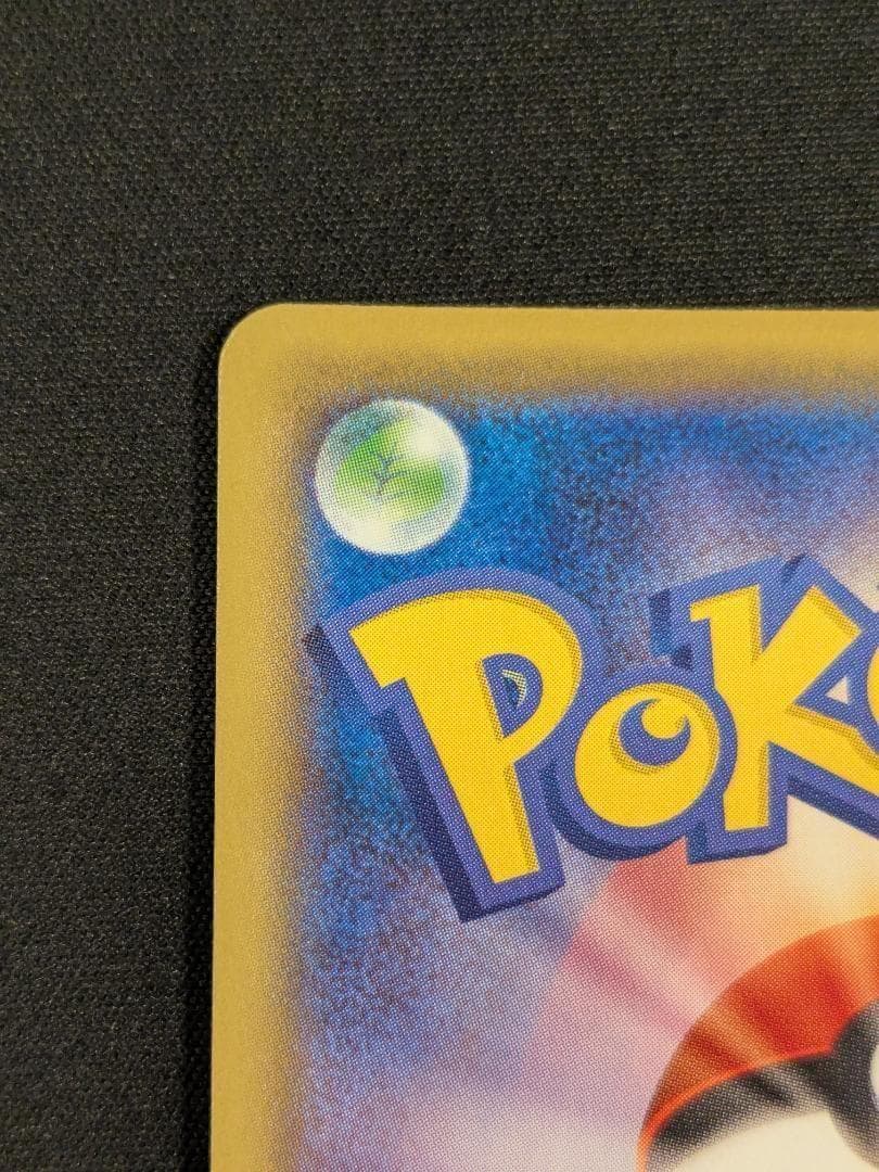 ミュウV SR 106/100 S8 フュージョンアーツ ポケモンカード