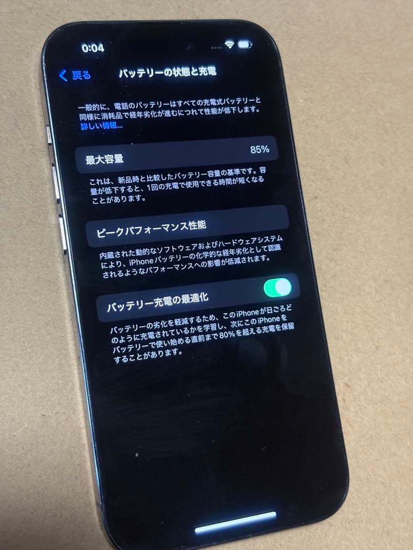 iOS26 iPhone14Pro SIMフリー 256GB ディープパープル