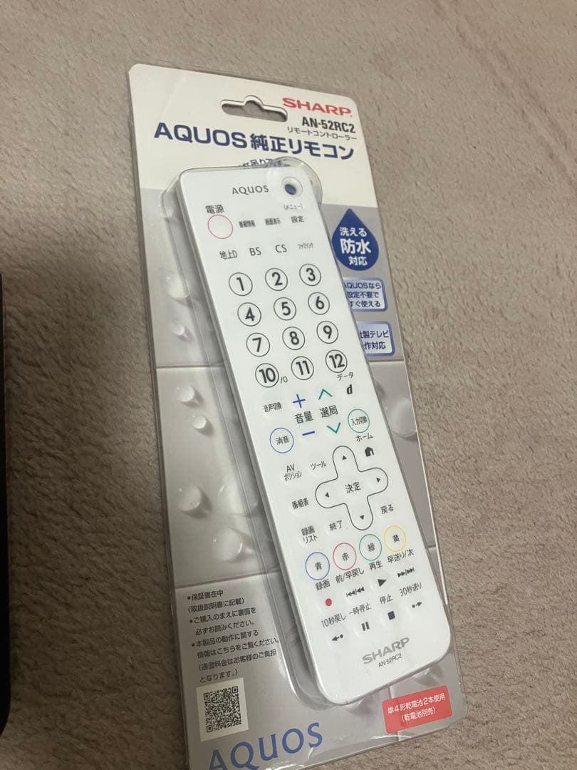 SHARP AQUOS2019年製 ポータブルテレビ 2T-C12AF ジャンク