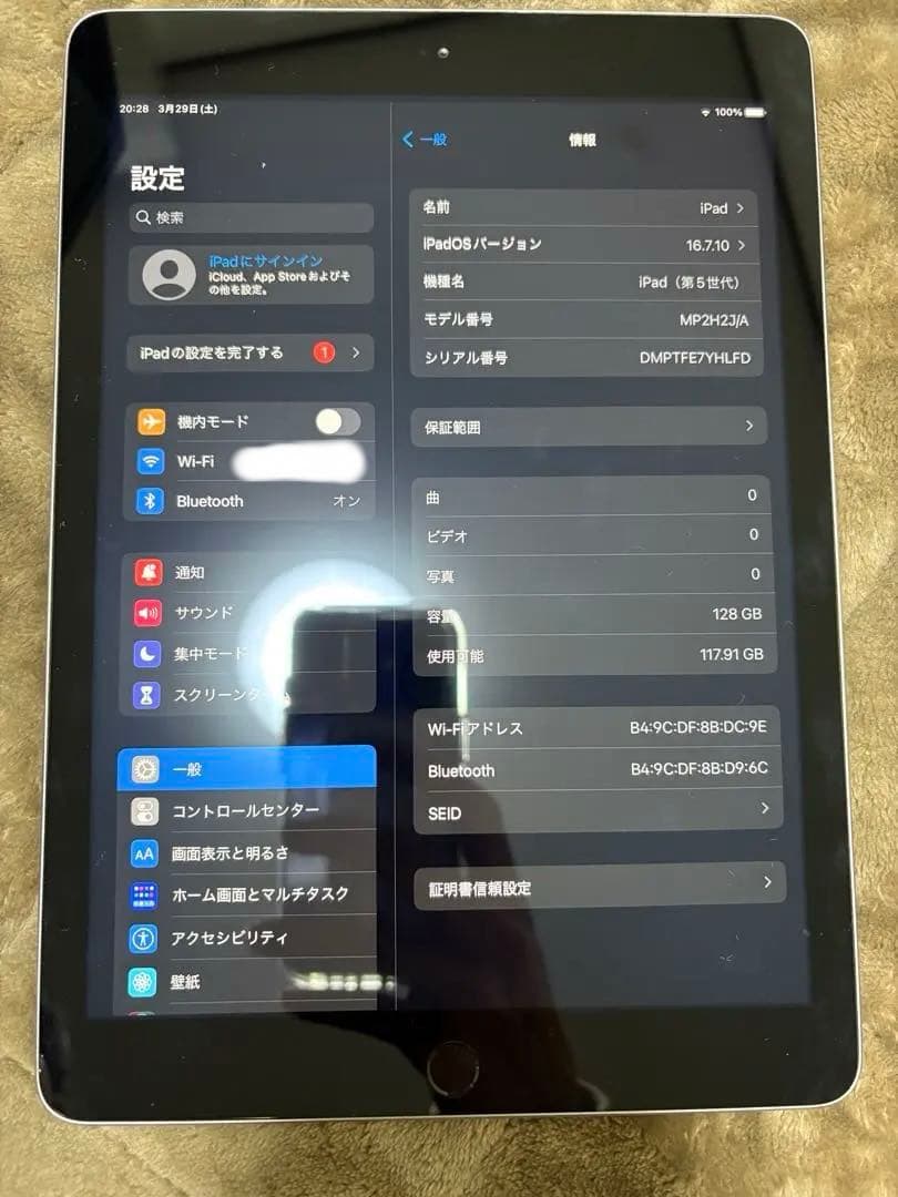 iPad (第5世代) 128GB wifiモデル　シルバー