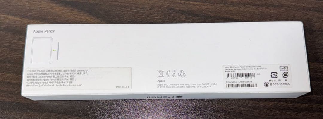 【美品】Apple pencil 第2世代 箱、付属品あり①③